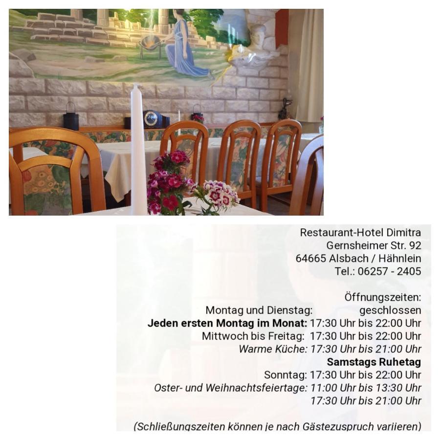 Restaurant-Hotel Dimitra Alsbach-Hähnlein Екстериор снимка